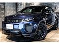 2019 Land Rover Range Rover Vogue
