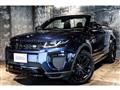 2019 Land Rover Range Rover Vogue