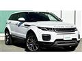 2018 Land Rover Range Rover Vogue