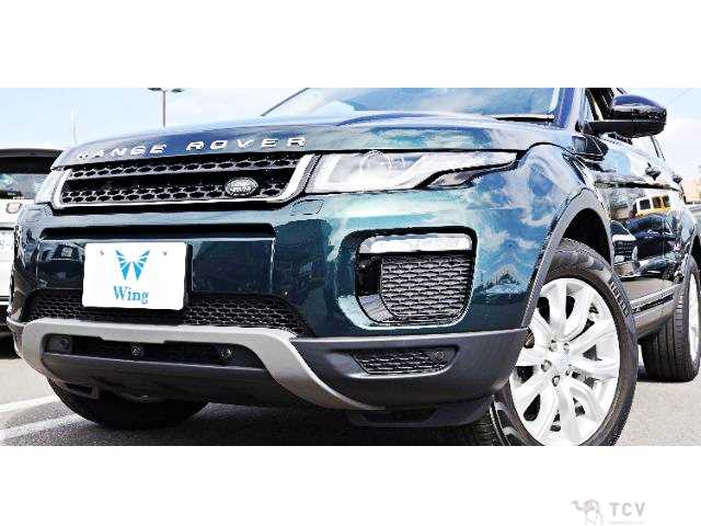 2018 Land Rover Range Rover Vogue