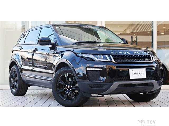 2017 Land Rover Range Rover Vogue