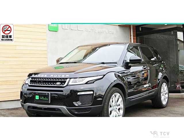 2017 Land Rover Range Rover Vogue