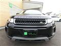 2017 Land Rover Range Rover Vogue