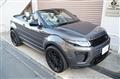 2017 Land Rover Range Rover Vogue