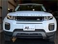 2016 Land Rover Range Rover Vogue