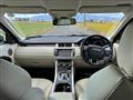 2014 Land Rover Range Rover Vogue