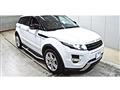 2014 Land Rover Range Rover Vogue