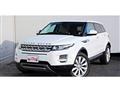 2014 Land Rover Range Rover Vogue