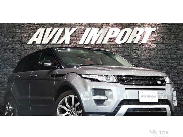 2014 Land Rover Range Rover Vogue