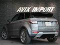 2014 Land Rover Range Rover Vogue