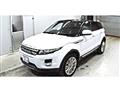 2013 Land Rover Range Rover Vogue