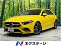 2020 Mercedes-Benz A-Class