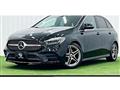 2020 Mercedes-Benz B-Class