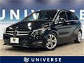 2017 Mercedes-Benz B-Class