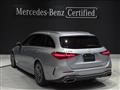 2023 Mercedes-Benz C-Class