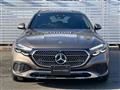 2025 Mercedes-Benz E-Class