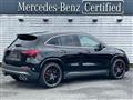 2024 Mercedes-Benz GLA-Class