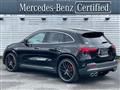 2024 Mercedes-Benz GLA-Class