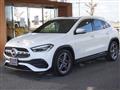 2023 Mercedes-Benz GLA-Class