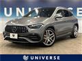 2023 Mercedes-Benz GLA-Class