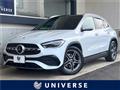 2021 Mercedes-Benz GLA-Class