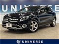 2017 Mercedes-Benz GLA-Class