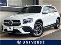 2023 Mercedes-Benz Mercedes-Benz Others