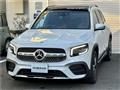 2022 Mercedes-Benz Mercedes-Benz Others