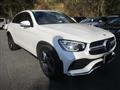 2021 Mercedes-Benz GLC-Class