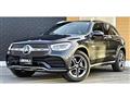2020 Mercedes-Benz GLC-Class