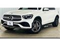 2020 Mercedes-Benz GLC-Class