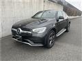 2020 Mercedes-Benz GLC-Class