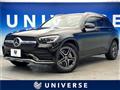 2020 Mercedes-Benz GLC-Class
