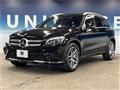 2017 Mercedes-Benz GLC-Class
