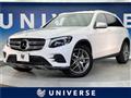 2017 Mercedes-Benz GLC-Class