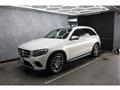 2017 Mercedes-Benz GLC-Class