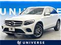 2017 Mercedes-Benz GLC-Class