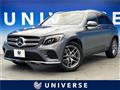 2017 Mercedes-Benz GLC-Class