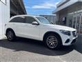 2017 Mercedes-Benz GLC-Class