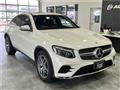 2017 Mercedes-Benz GLC-Class