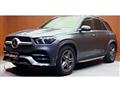 2020 Mercedes-Benz GLE-CLASS