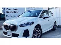 2024 BMW 2 Series