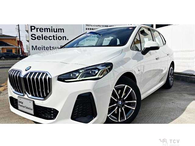 2024 BMW 2 Series