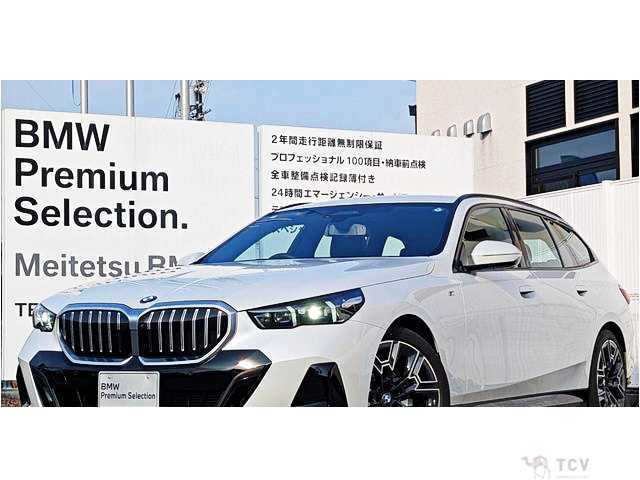 2024 BMW 5 Series