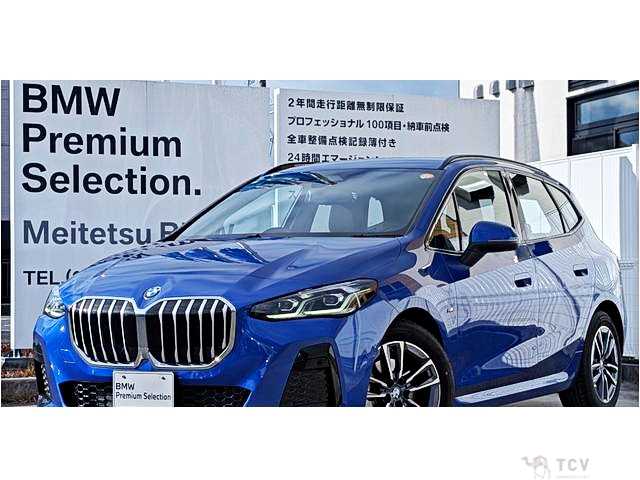 2025 BMW 2 Series
