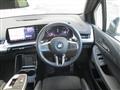 2025 BMW 2 Series
