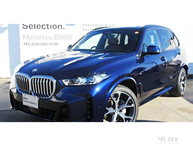2025 BMW X5