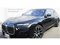 2025 BMW 7 Series