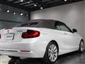 2015 BMW 2 Series
