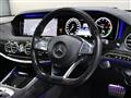 2016 Mercedes-Benz E-Class